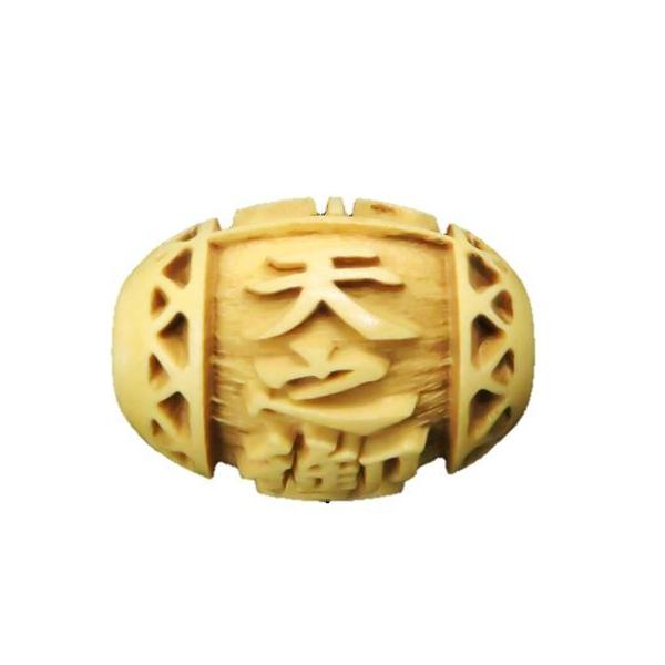天之御中主神 あめのみなかぬしのかみ 柘植樽型 彫刻ビーズ 横穴 約13×18mm 穴あり一粒売りビーズ :lfc-bo1521913:Imperialaura 通販 天之御中主神 (あめのみなかぬしのかみ) 柘植大樽型 横穴 約16×25mm 彫刻ビーズ 日本の神様シリーズ