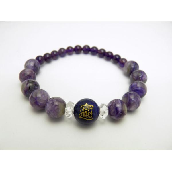 i sXY F 12mm `ACg AWXg uXbg ^ VR p[Xg[