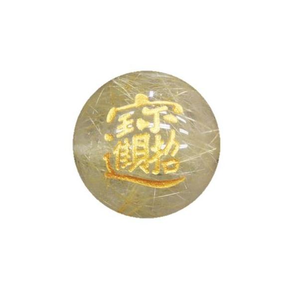 ビーズ 12mm ルチル 粒売り」の人気商品一覧 | 安い商品を通販サイト