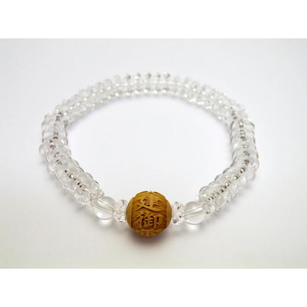 䗋_ ݂Â̂ ѐA r[Y 12mm {^^ uXbg