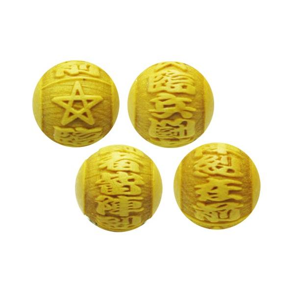 浮彫 陰陽師 九字真言・五芒星 柘植玉 彫刻ビーズ 横穴 12mm 穴あり一