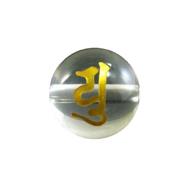 ギャク・歓喜天（聖天）／金剛塗香菩薩 カーネリアン (金色入り) 梵字