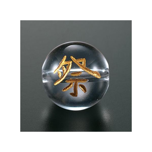 r[YEr[Y {ʋFgՁh10mm ꗱ  p[Xg[