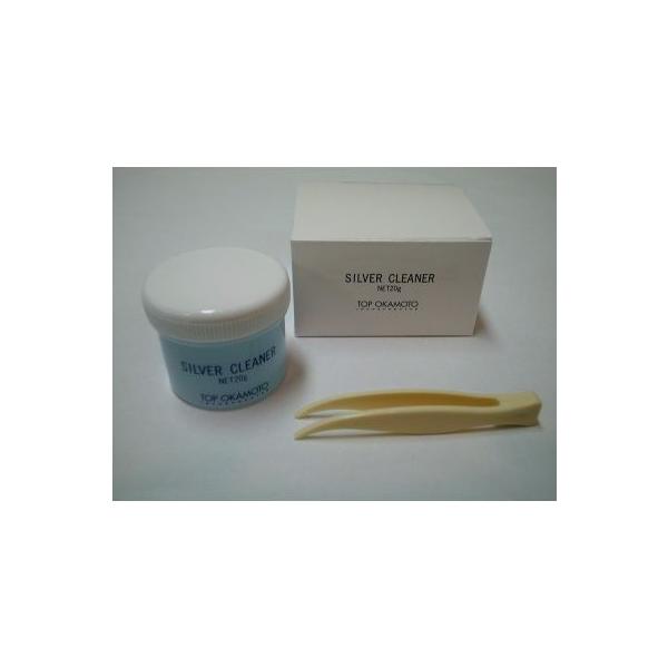 ジュエリーケア用品 シルバークリーナー 20cc ピンセット付き