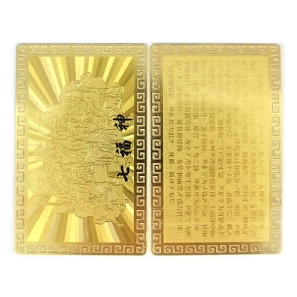 護符 雑貨卸屋 金運護符 カード 金属製 七福神 80x50mm 守護符 プチ