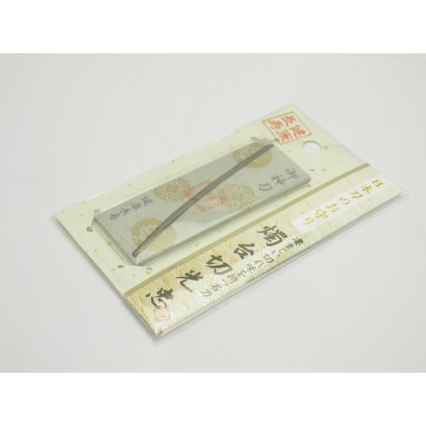 日本刀　お守り刀　懐刀 あなたを支える新しい日本刀の形。新鋭刀鍛冶が玉鋼に魂を籠めて