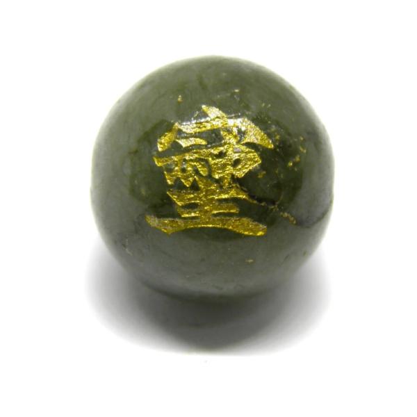 ■商品の内容そしじ 12ｍｍ 翡翠 金彫り【穴あり一粒売りビーズ】『宗』『主』『神』を合わせた造語です。 それぞれの漢字には意味が込められ、 『愛』『感謝』『調和』を表すと言われています。宗：宗派、宗旨、宗族などの中心となる者の根源を意味し...