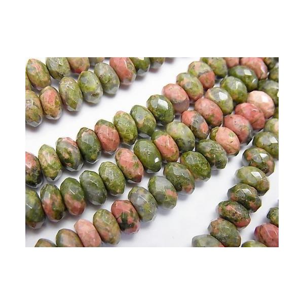 iJCg {^Jbg 8×8×4mm A  p[Xg[