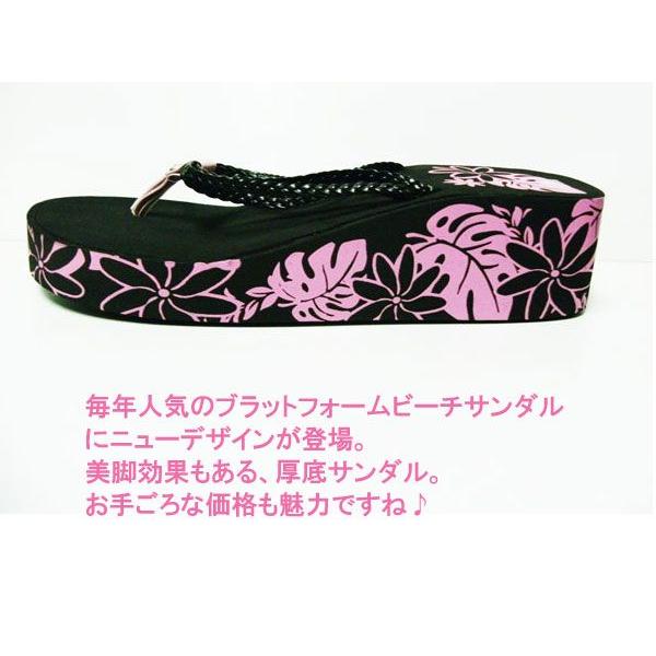 imperialsurf_hula-sideprint-sandal_2