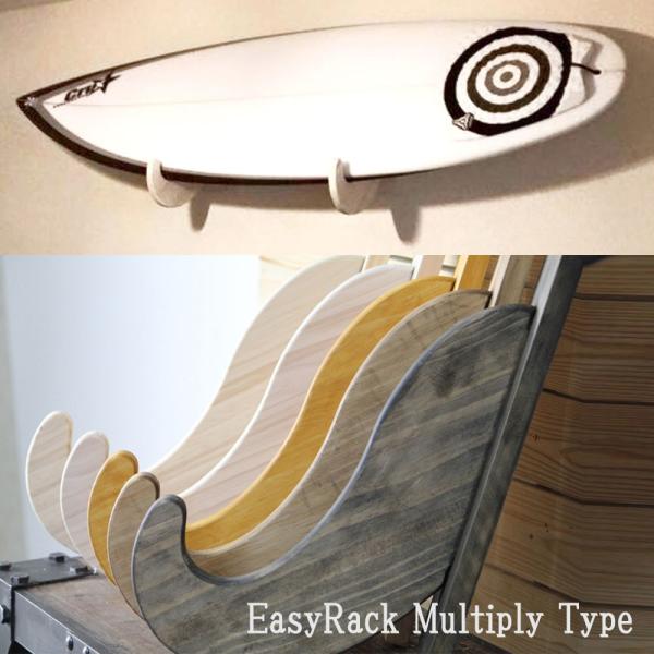 AquaRideo】【アクアリデオ】サーフボードラック Multiplyタイプ 下地