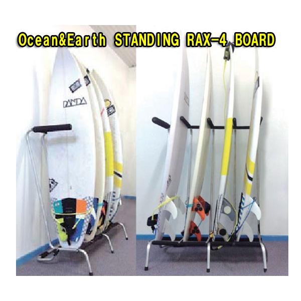 □送料無料□(オーシャン＆アース)FREE STANDING RAX - 4 BOARD