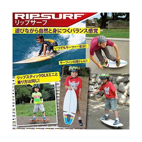 imperialsurf_ripsurf_2