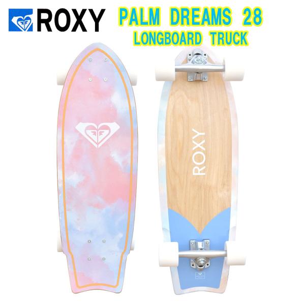 ROXY ROXY(ロキシー)BRIGHT CLOUD 28 LONGBOARD TRUCK スケート ROXY ROXY(ロキシー)BRIGHT CLOUD 28 LONGBOARD TRUCK スケート