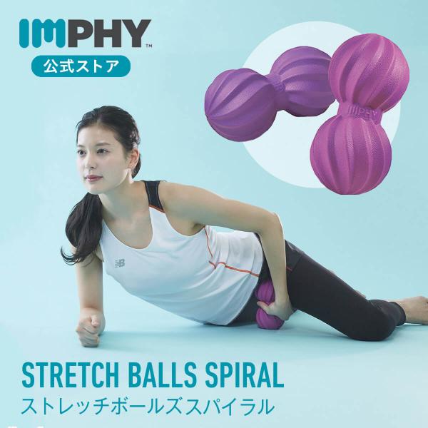 ストレッチボール 楽天市場】【NISHI ニシ・スポーツ】メガソフトメディシンボール