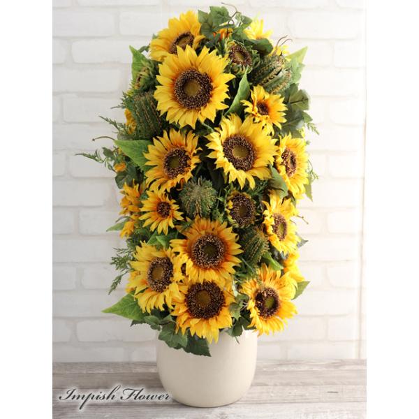 造花 ひまわり インテリア アレンジ アートフラワー 豪華 アレンジメント B 354 Creativesculpture Com
