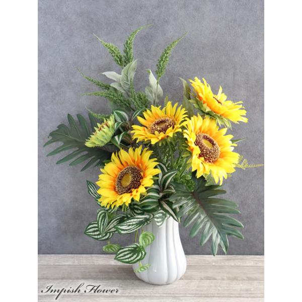 アーティフィシャルフラワー 造花 使用■サイズ:幅:50 奥行:28 高さ:56 (cm) ■主な使用造花：向日葵 ひまわり高級造花を使用したひまわりアレンジメントです。インテリアとしてはもちろん贈り物としてもおすすめです。用途例：誕生日、...