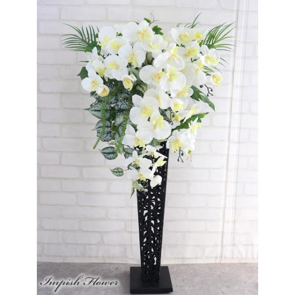 アーティフィシャルフラワー 造花 使用■サイズ:幅:60 奥行:36 高さ:108 (cm) ■主な使用造花：胡蝶蘭高級造花を使用したスタンド型アレンジメントです。インテリアとしてはもちろん贈り物としてもおすすめです。用途例：誕生日、結婚祝...
