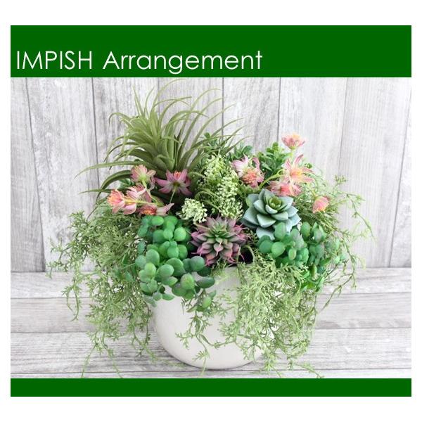 造花 インテリア フェイクグリーン アレンジメント アレンジ お祝い P 71 Unag Edu Hn Index Php