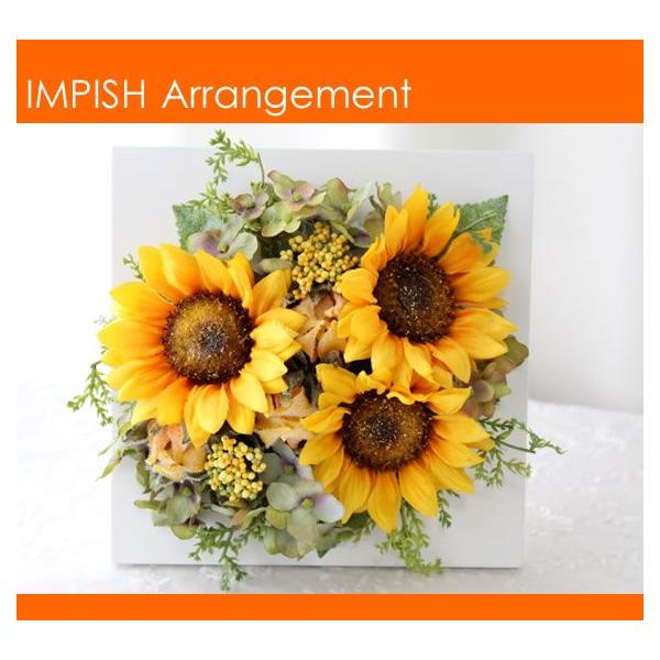 造花 ひまわり アレンジ インテリア アートフラワー シルクフラワー アレンジメント プレゼント S 342 S 342 Impish From Naocolour 通販 Yahoo ショッピング