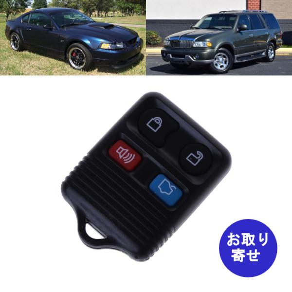 キーケース 4ボタン 1998〜2015 Ford Mustang Lincoln フォード マスタング リンカーン