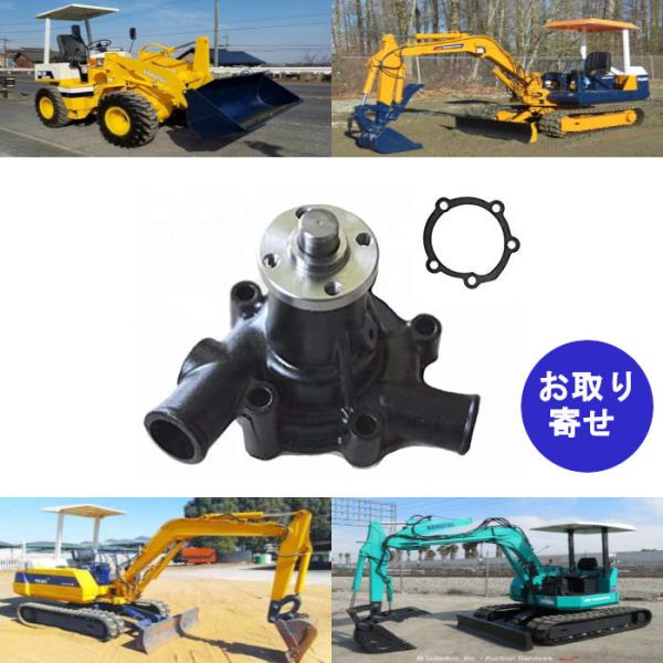 ウォーターポンプ 12934742100 129347-42100 Komatsu PC20-5 PC20-6