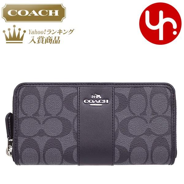 コーチ Coach 財布 長財布 F ブラックスモーク ブラック シグネチャー Pvc レザー アコーディオン ジップ アラウンド アウトレット レディース Co Ko 6 インポートコレクションyr 通販 Yahoo ショッピング