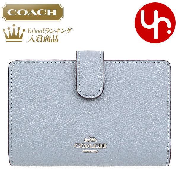コーチ Coach 財布 二つ折り財布 F ミスト ラグジュアリー クロスグレーン レザー ミディアム コーナー ジップ ウォレット アウトレット レディース Co Ko1116 5 インポートコレクションyr 通販 Yahoo ショッピング