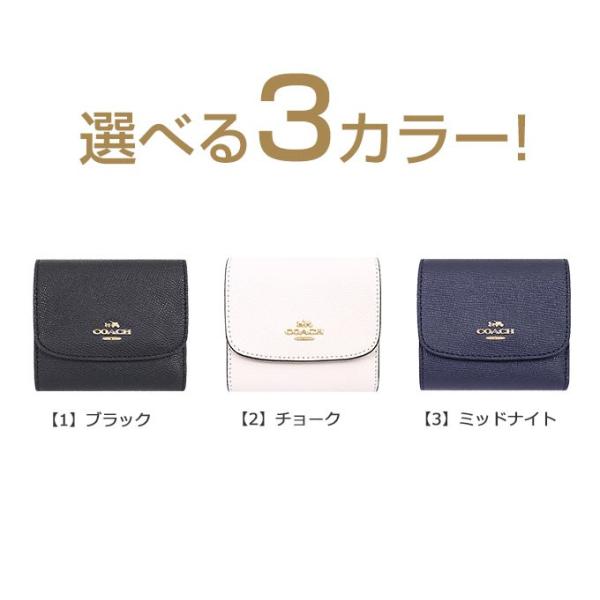 コーチ Coach 財布 三つ折り財布 F875 17 18 春夏 秋冬 新作 ラグジュアリー クロスグレーン レザー スモール ウォレット アウトレット レディース Buyee Buyee Japanese Proxy Service Buy From Japan Bot Online
