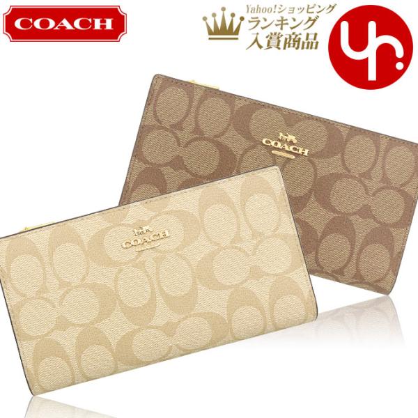 coach☆財布 コーチ 長財布 財布 レディース シグネチャー ライトカーキベージュ