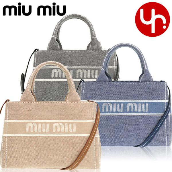 ミュウミュウ(MIUMIU) バッグ | 通販・人気ランキング - 価格.com