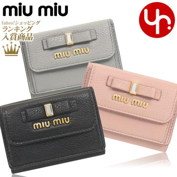 ミュウミュウ Miumiu 通販 人気ランキング 価格 Com