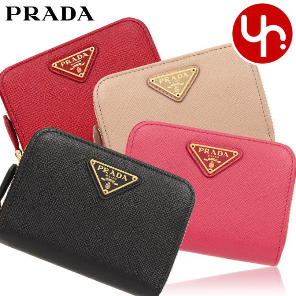 ▼PRADA　プラダ　コインケース　財布 1MM268　レザー　保証書　箱 プラダ PRADA PRADA コインケース 1MM268 2DDU レザー （F0002