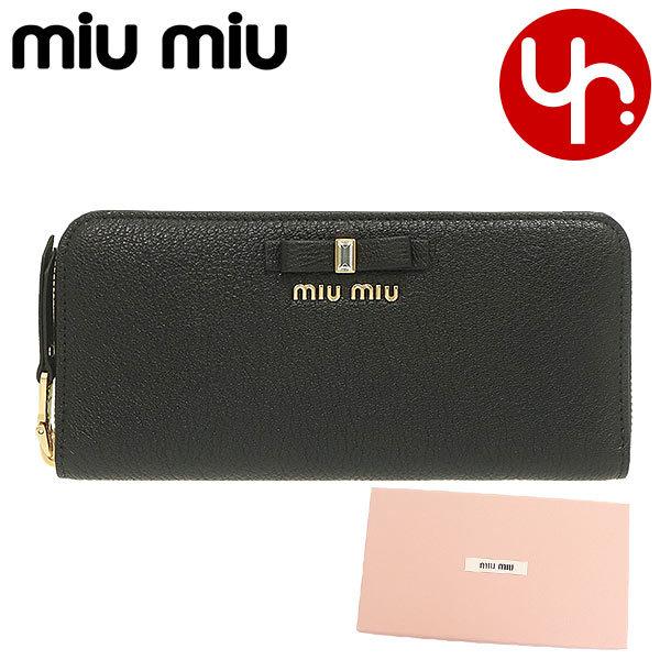 ミュウミュウ(MIUMIU) レザー 財布 | 通販・人気ランキング - 価格.com ミュウミュウ(MIUMIU) レザー 財布 | 通販・人気ランキング - 価格.com