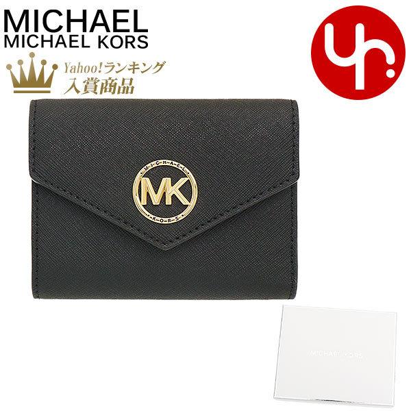 マイケル・コース(MICHAEL KORS) 三つ折り財布 | 通販・人気ランキング 
