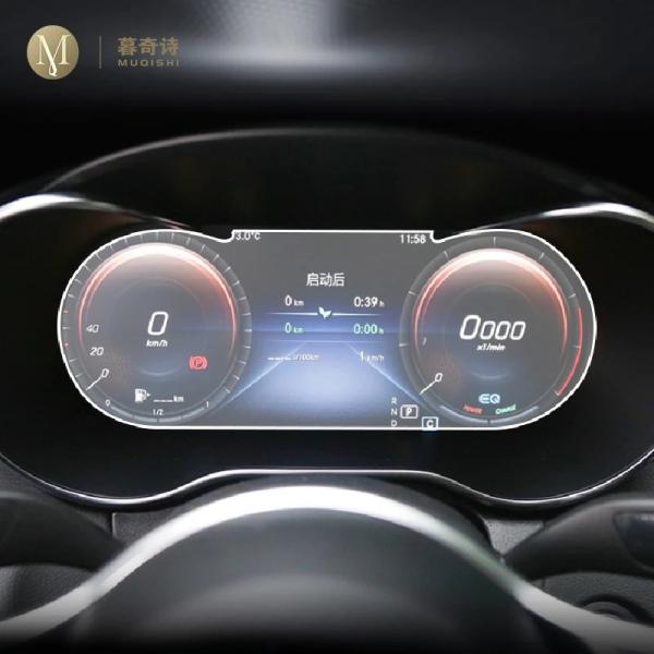 メルセデス・ベンツ GLC X253 2020-2022 専用 センターコンソール液晶保護フィルム 強化ガラス スクラッチ防止 ラジオパネル保 輸入品