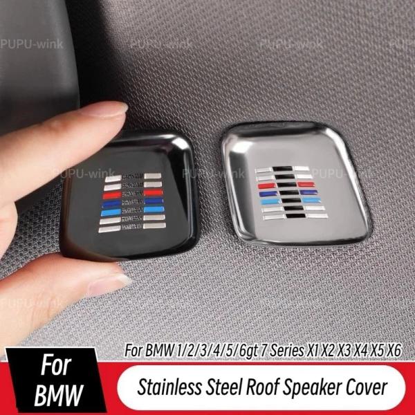 BMW全シリーズ対応 ステンレス鋼ルーフスピーカーカバー マイク内装 BMW 1/2/3/4/5/6 GT 7シリーズ X1 X2 X3 X4 輸入品