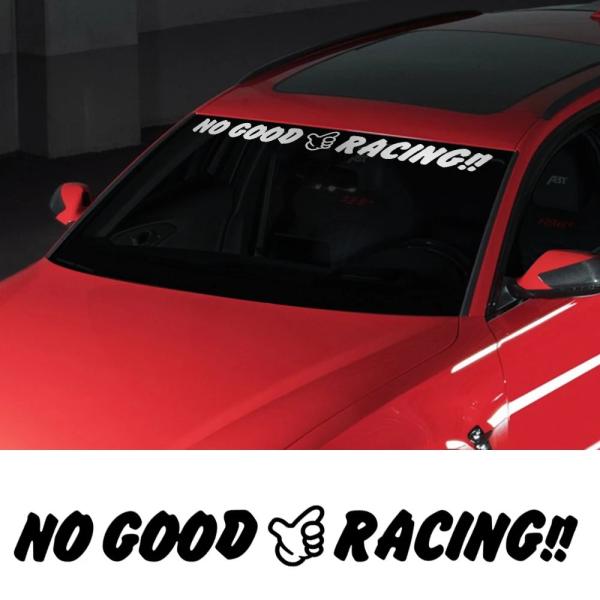 JDM クリエイティブ ノーグッド レーシング グラフィック デコレーション ステッカー 車用フロントガラス ウィンドウ デカール オーディ  輸入品