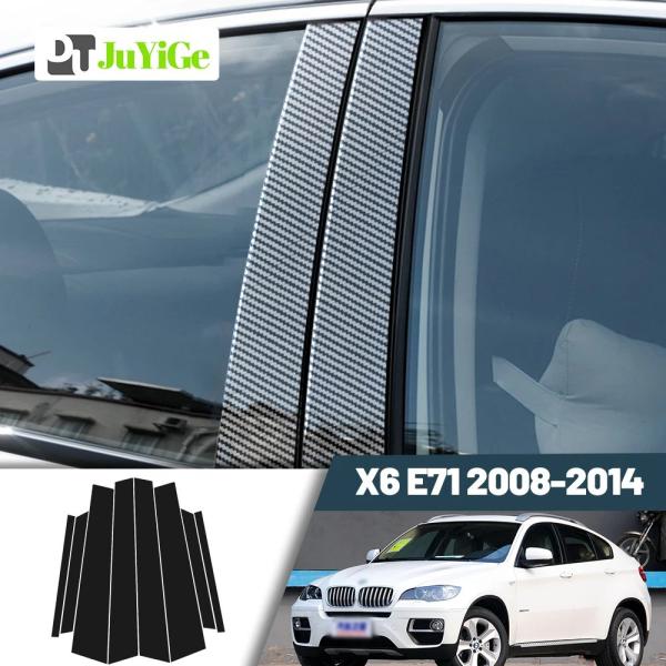 BMW X6 E71 (2008-2014年モデル) 用 光沢ブラックカーボンファイバー ウィンドウドアピラーカバー ステッカー B柱 C柱 輸入品