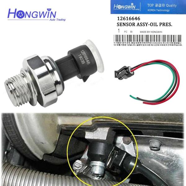 オイル圧力スイッチセンサープラグ OEM品番 D1846A 12616646 ビュイック シボレー トレイルブレイザー タホー GMC 4.8 輸入品
