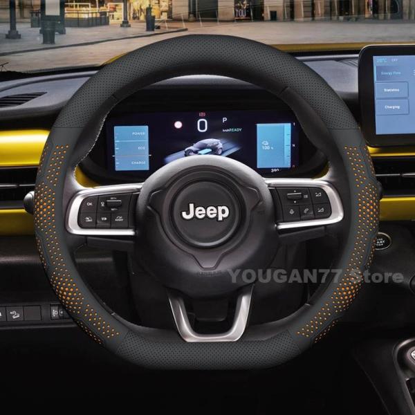 レザー ステアリング カバー ジープ アベンジャー 2024 2025 専用 本革 ステアリングホイール カバー ジープ アベンジャー アクセ 輸入品