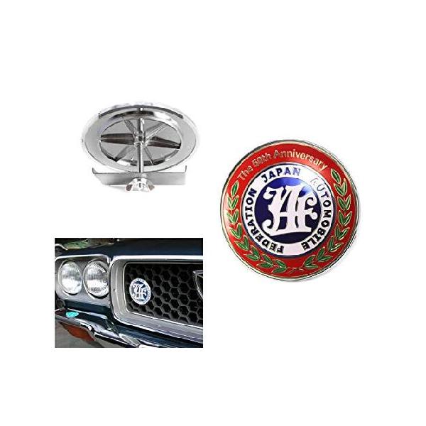 日本自動車連盟 JAF 50周年記念バッジ トヨタフロントグリル用 輸入品