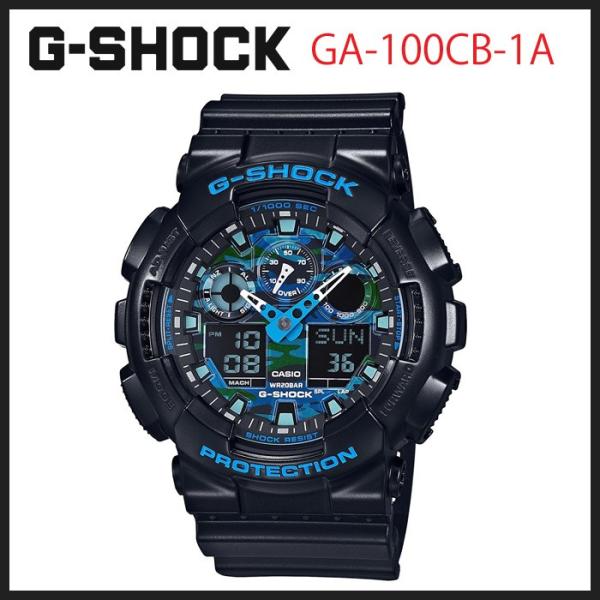 g shock ga 100cb