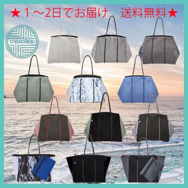 ☆チャチュカ Chuchka ネオプレン トートバッグ マザーズバッグ