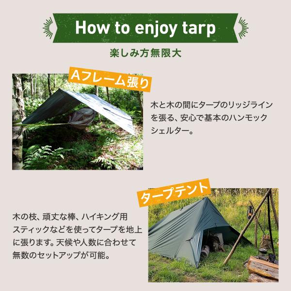 Ddハンモック Ddタープ Tarp 3m X 3m タープテント 日よけ シェード Ddタープ サンシェード タープ テント おしゃれ Tarp Dd Hammocks Ddハンモック Ddタープ Ddham T33 インポートフリーク