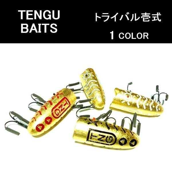 TENGU-BAITS(テングベイツ) トライバル壱式 : インポートショップ 