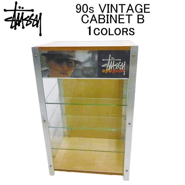 ステューシー キャビネット STUSSY 90s VINTAGE CABINET B ディスプレー・展示台・販促什器・インテリア・実店舗使用の貴重な非売品中古