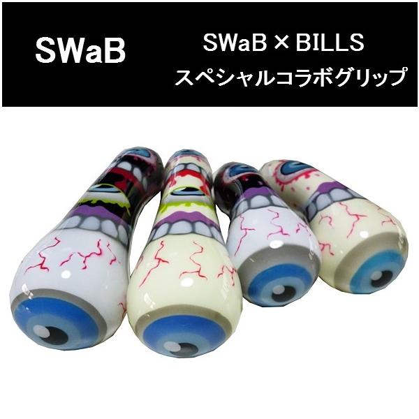 15周年特別企画 SWaB(スワブ)×BILLS(ビルズ) スペシャルコラボグリップ(シングル)