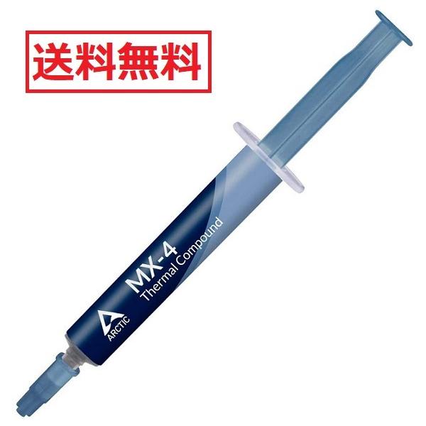 【商品説明】■実証された品質：Arctic社のサーマルペーストパッケージのデザインは、数回変更され、組成のフォ　ーミュラは変わりません。そのため、Arctic社のMXペーストは高品質です。■高性能：優れた温度削減性能を備えたMX-4は、CP...