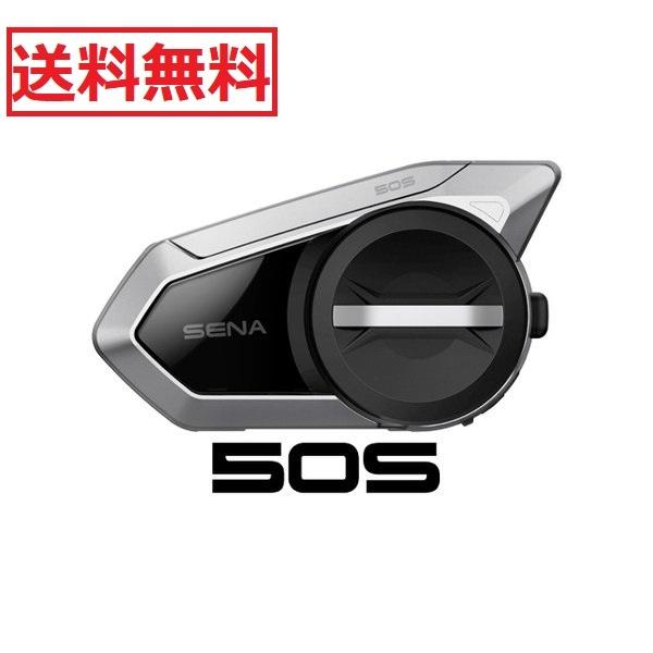 SENA50s セナ