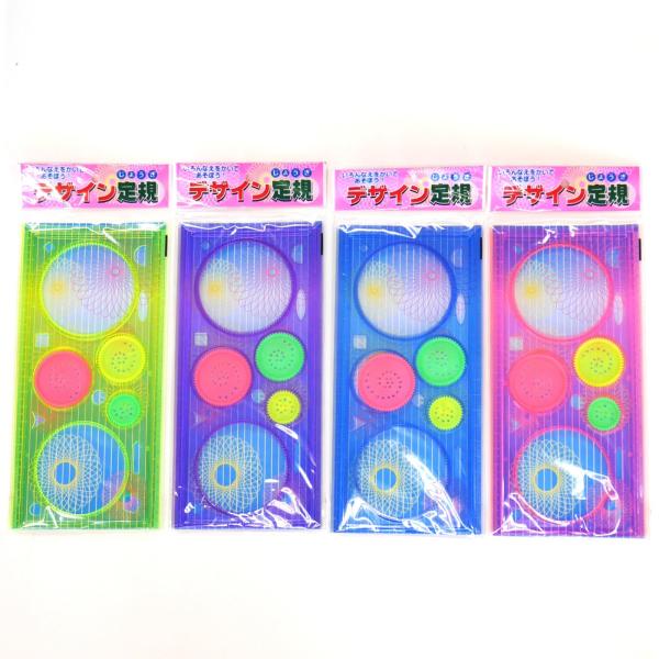 くるくるデザイン定規 円 輪 花が描けるお絵かき定規 4色 Buyee Buyee Japanese Proxy Service Buy From Japan Bot Online